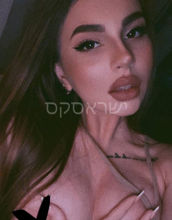 אזור חיפה אוקסנה