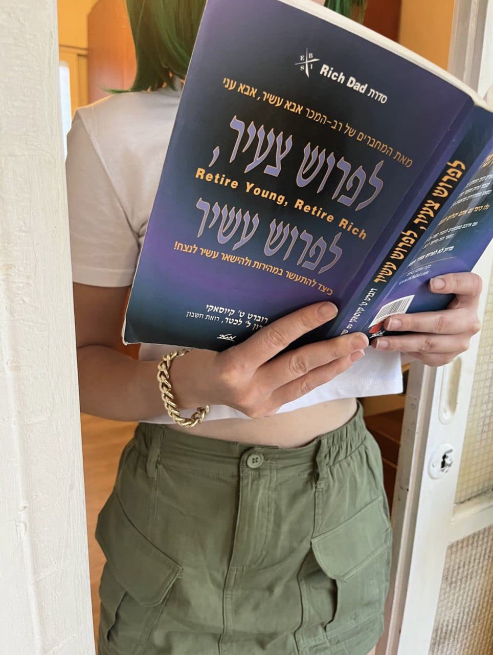 בחורה מקצוענית תל אביב