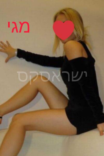 דירות דיסקרטיות ברמת גן