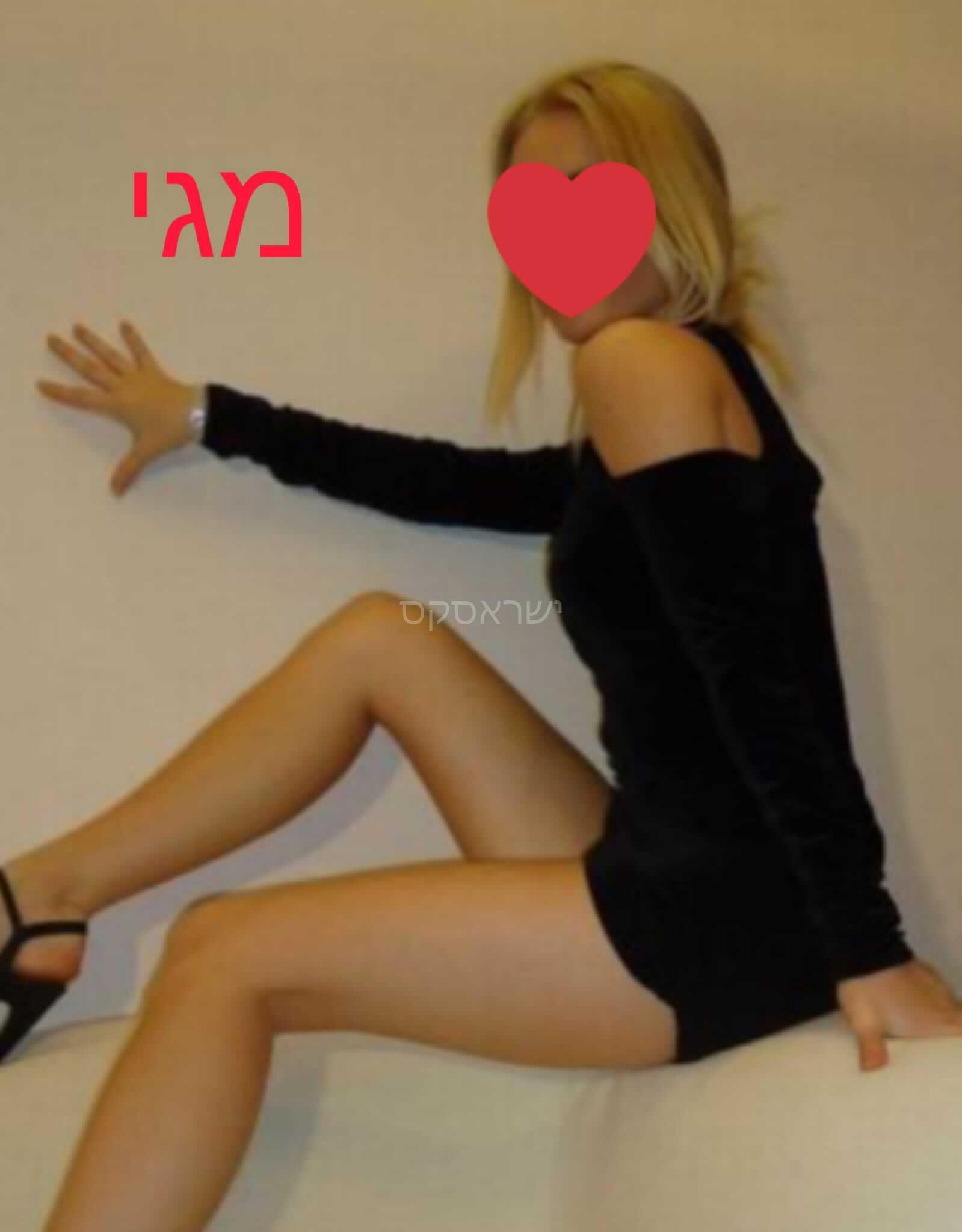 בחורות יפיפיות – ברמת גן