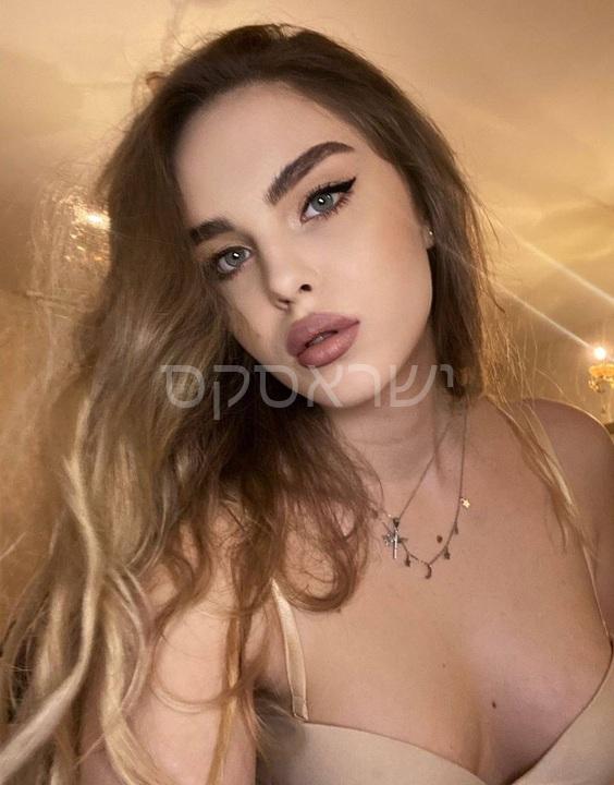 בחיפה- אלכסה