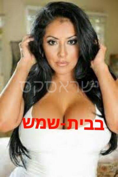 דירות דיסקרטיות בבית שמש