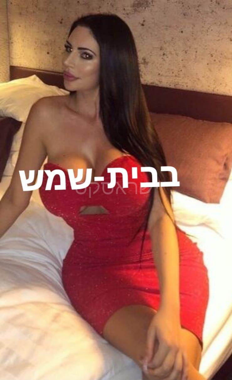 בית שמש- ישראלית שזופה