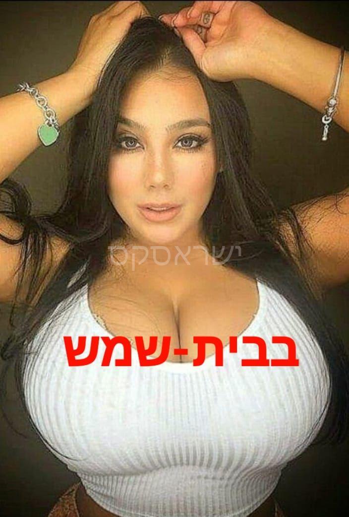 בית שמש- ישראלית שזופה
