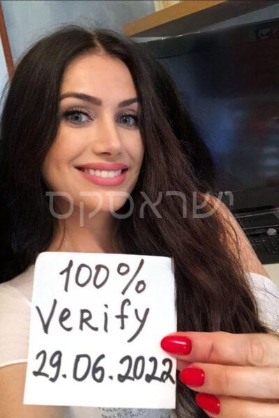 נערות ליווי ברמת השרון