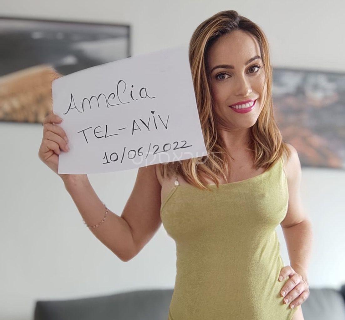 גוש דן גלינה – נערה רק בת 18