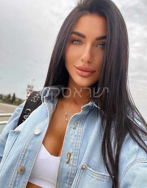 חיפה – נסיה