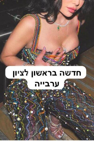 דירות דיסקרטיות בראשון לציון
