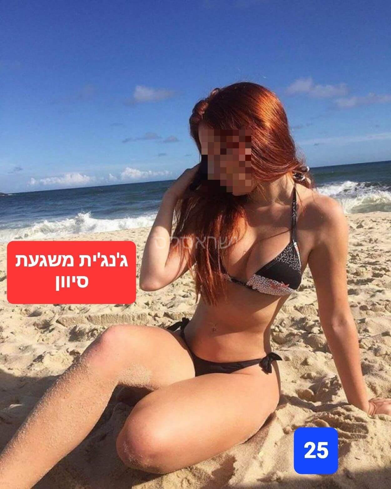 שארליות וארופאיות ערבייה וקולומביאנית-פתח תקווה – מעסה ברמה גבוהה
