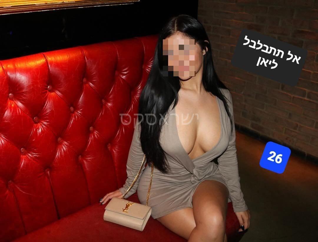 שארליות וארופאיות ערבייה וקולומביאנית-פתח תקווה – מעסה ברמה גבוהה